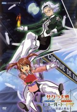 BUY NEW sakura wars - 13993 Premium Anime Print Poster
